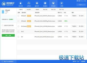 電腦軟件教程 從入門到熟練的完整指南