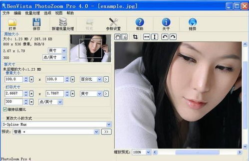 黑科技 6款鮮為人知且極大提高效率的電腦軟件，個個精品