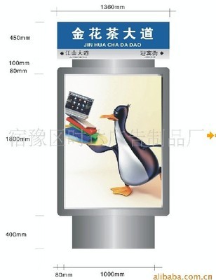 儋州市時達廣告 專業訂制不銹鋼指路牌燈箱，打造海南路牌廣告新標桿