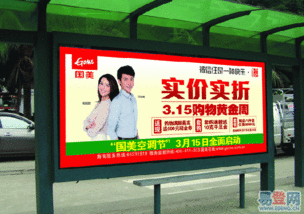 海南海口公交車站臺廣告 中行天海南路牌廣告的視覺營銷與城市印象塑造