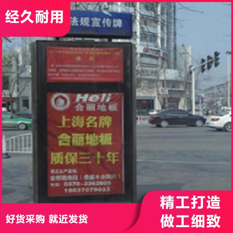 甘孜太陽能宣傳欄點亮石渠、巴塘與丹巴，海南路牌廣告助力城市形象提升