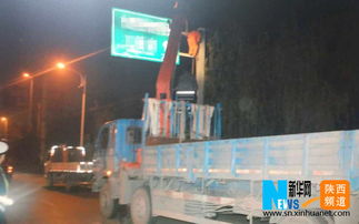 西安最牛商家 為登廣告竟涂改交通指路牌，海南路牌成目標引熱議